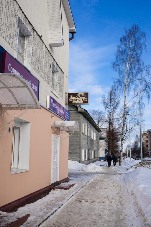 Mini-Hotel Ilma Petrozavodsk Extérieur photo